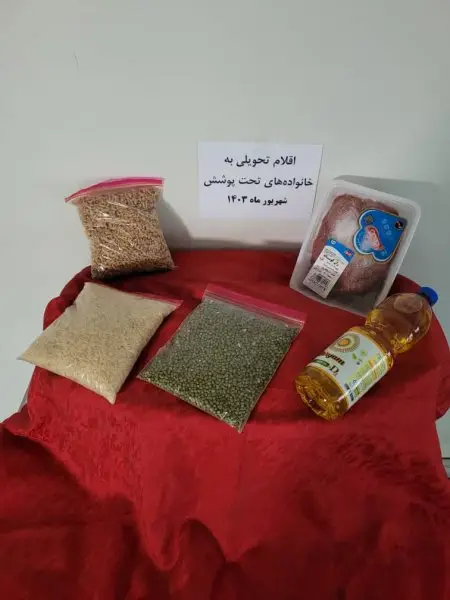 Family-shahrivar1403